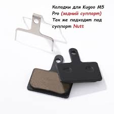 Гальмівні колодки на Kugoo m5 pro пара