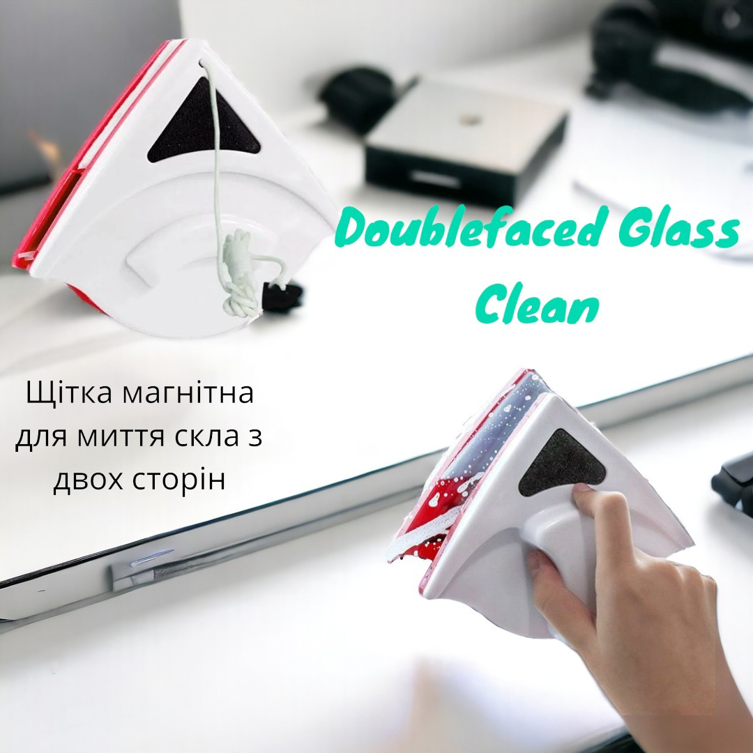 Щітка магнітна для миття скла з двох сторін Doublefaced Glass Clean DOBEG0971 без підбору кольору