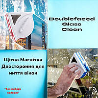 Щетка Магнитная Двухсторонняя для мытья окон Doublefaced Glass Clean DOBEG0971 без выбора цвета
