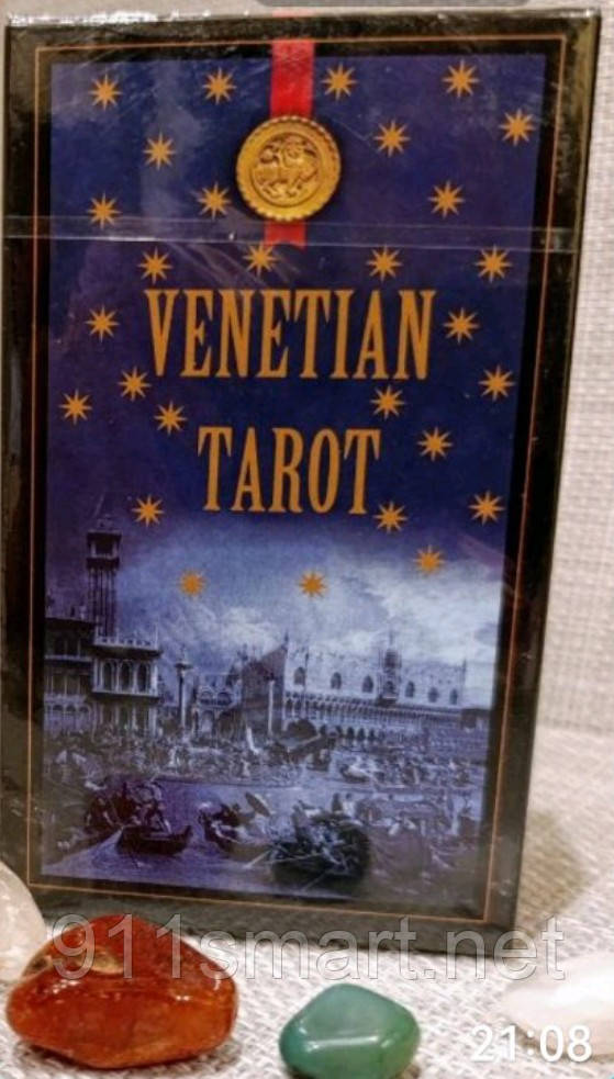 Венеціанське Таро (Venetian Tarot).