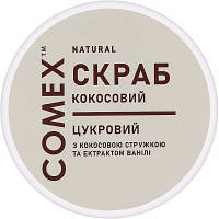 Скраб для тела Comex Сахарный с кокосовой стружкой и экстрактом ванили 250 мл (4820230953770)