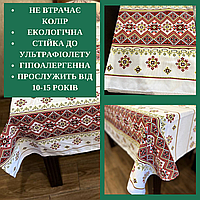Скатерть из плотной ткани долговечная Скатерти в украинском стиле льняная Праздничная скатерть стильная