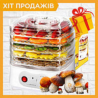 Сушилкка для фруктов и овощей дегидратор бытовой Esperanza EKD004 Польша
