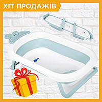 Детская ванночка для купания складная с термометром RicoKids голубой Польша