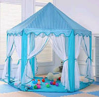 Детская палатка замок игровой домик голубой