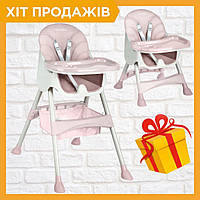 Детский стульчик для кормления с высокой спинкой и ремнями безопасности RicoKids розовый Польша