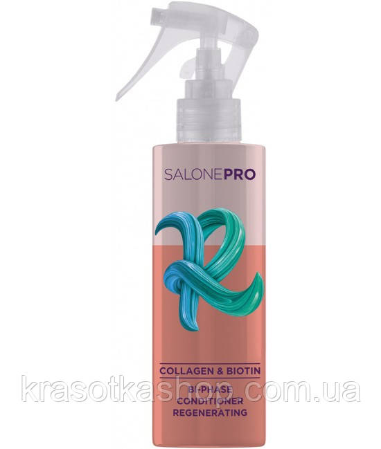 Двофазний кондиціонер для відновлення волосся Collagen&Biotin Regenerating Conditioner Unic, 200 мл, фото 1