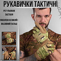 Тактичні штурмові рукавички Mechanix мультикам койот, чоловічі бойові рукавички із сенсорним захисним