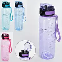 Спортивная бутылка для воды MG 4844 (объем: 600 мл.)