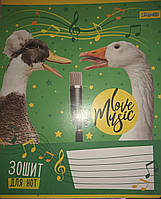 Нотний зошит А5 12 л. YES Music Heart 761286