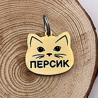 Адресник для кота з гравіюванням ''Котик'' 25*24 мм, колір срібло, нержавіюча сталь (напис робимо будь-яку)