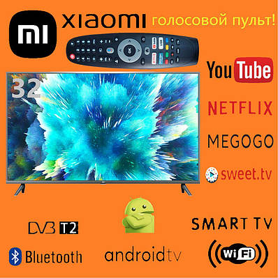 Телевизор xiaomi 32 | Сравнить цены и купить по акции со скидкой на Prom.ua