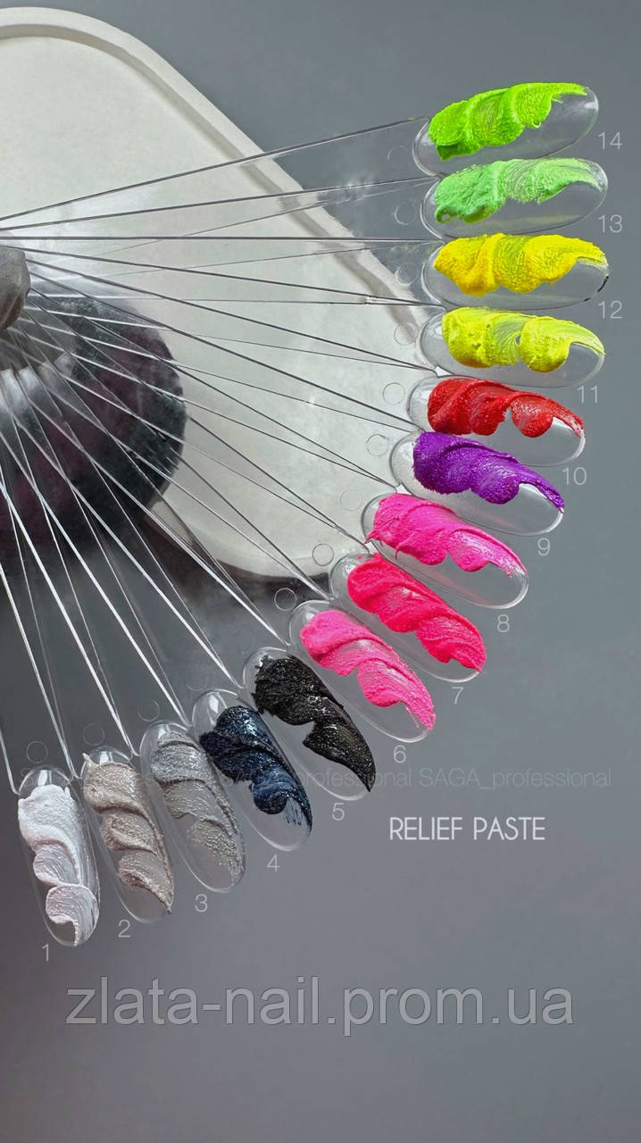 Saga professional Гель для дизайну Relief past 5 мл No 08, шт.