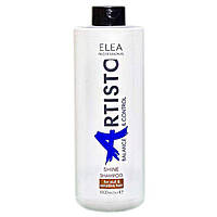 Шампунь для блеска волос Elea Professional Artisto Shine Shampoo 1000 мл