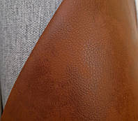 Мебельный обивочный кожезаменитель, искусственная кожа (Коричневый)
