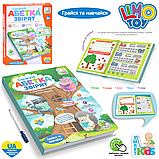 Книжка інтерактивна Limo Toy SK 0052 Абетка звірят, фото 6