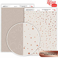 Бумага дизайнерская Rosa Talent Copper Drops двусторонняя 21х29,7см 200г/м2 с тиснением матовый