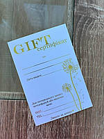 Сертификат 3