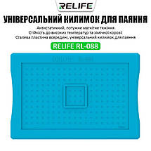 Килимок силіконовий Relife RL-088 термостійкий, двосторонній для ремонту мікросхем, реболлінгу BGA 180x120мм, фото 3
