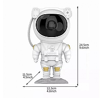 Ночник проектор звездного неба Космонавт - лазерный светильник проектор астронавт с пультом и таймером