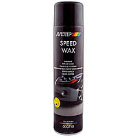 Воск быстрого нанесения в спрее Motip Speed Wax 600мл