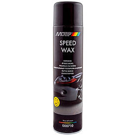 Віск швидкого нанесення у спреї Motip Speed Wax 600мл