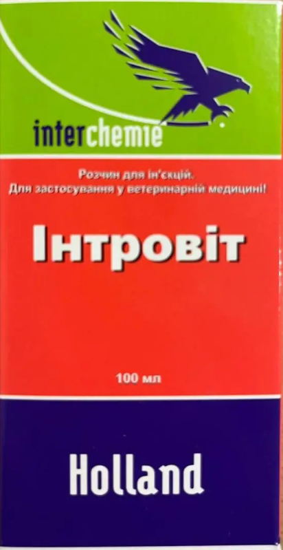 Интровит 100 мл Интерхим, Нидерланды - фото 2 - id-p5205997