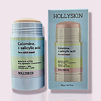 Маска-стик от прыщей и сыпи HOLLYSKIN Calamine.+ Salicylic Acid, 50 g