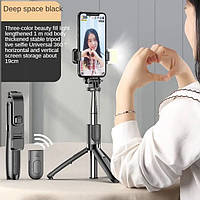 Селфі палиця для iPhone Selfie Stick L02 | Штатив для веб-камери | Штатив із XY-563 блютуз кнопкою