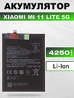 Оригінальна акумуляторна батарея для Xiaomi Mi 11 Lite 5g , АКБ на Ксіомі Мі 11 Лайт