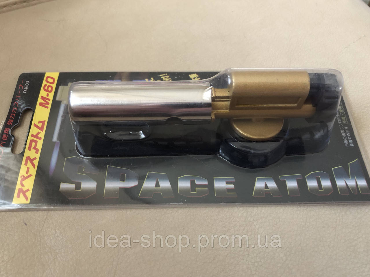 Пальник-насадка газовий із п'єзопідпалом Spase Atom (насадка на газові балончики, суцільнометалевий корпус), фото 1