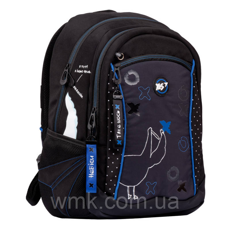 Рюкзак YES T 121 Привєтік Гусь 558964