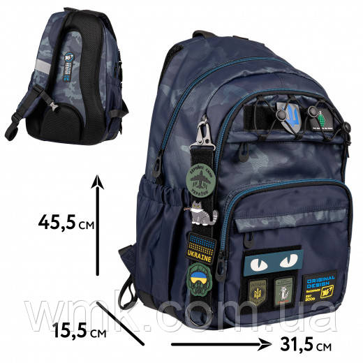 Рюкзак шкільний YES TS 47 Brave 559618