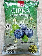 Подкислитель почвы (сера гранулированная) для голубики, гортензий и других кислолюбивых растений 0,5 кг