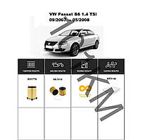 Комплект фільтрів VW Passat B6 1.4 TSI (2007-2008) WIX