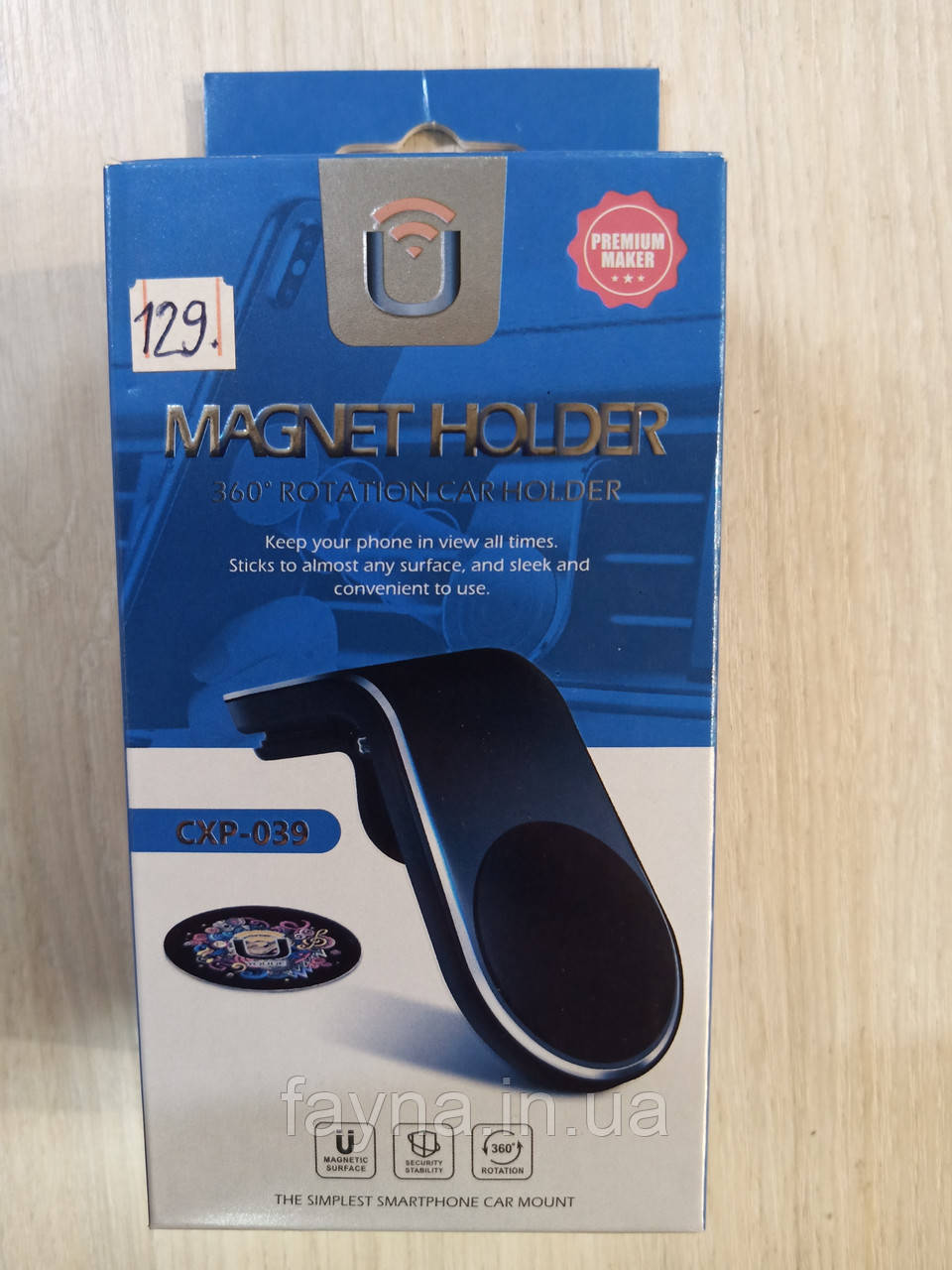 Тримач для телефона в решітку автомобіля CXP-039, фото 1