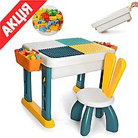 Детский стол конструктор 2в1 UG901 Пластиковый игровой стол со стульчиком для творчества Складной Emr
