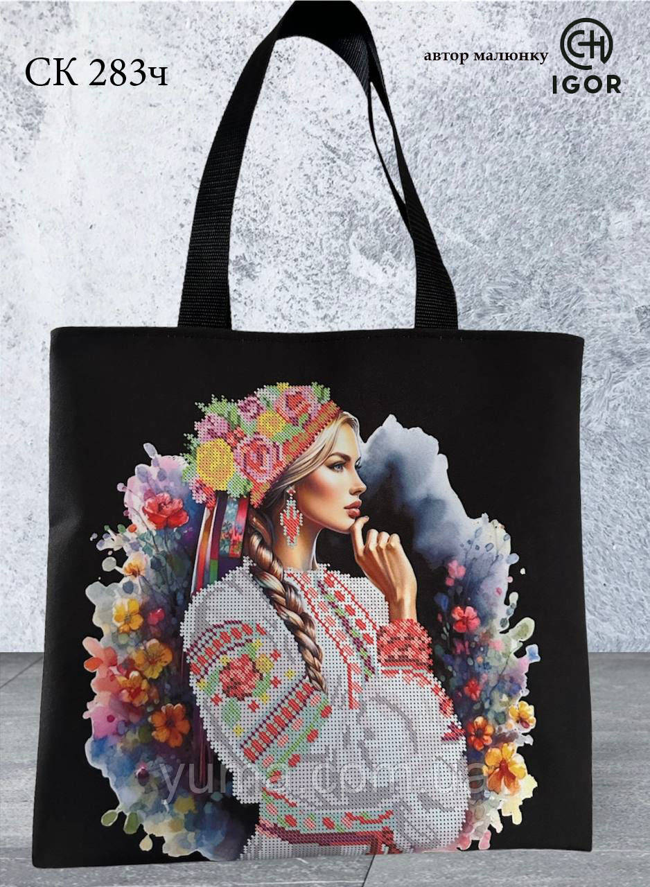 Сумка для вишивки бісером, фото 1