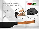 Сковорода чавунна Optima Brizoll 200 х 35 мм без кришки, фото 5