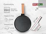 Сковорода чавунна Optima Brizoll 200 х 35 мм без кришки, фото 6