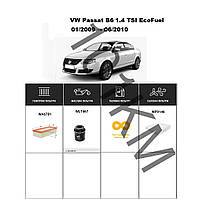 Комплект фільтрів VW Passat B6 1.4 TSI EcoFuel (2009-2010) WIX