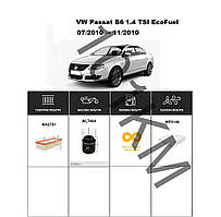 Комплект фільтрів VW Passat B6 1.4 TSI EcoFuel (2010-2010) WIX