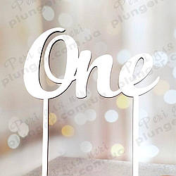 Топер, декор для кондитерських виробів One Білий