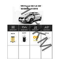 Комплект фільтрів VW Passat B6 1.6 16V (2005-2010) WIX