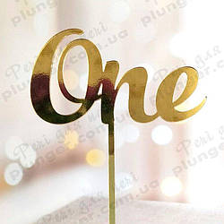 Топер, декор для кондитерських виробів дзеркальний One Золотистий