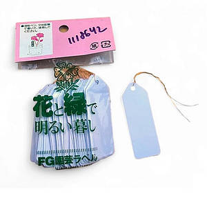 Етикетки для дроті Honmamon 6 см х 2 см, поліпропілен (50шт) (Японія)