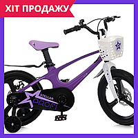 Детский двухколесный велосипед 18 дюймов Profi MB 181020-5 фиолетовый