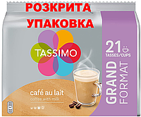 РОЗКРИТА УПАКОВКА! Кофе в капсулах Тассимо - Tassimo Cafe au Lait (21 порция)
