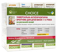 Універсальна антипаразитарна програма Choice для дітей віком 7-12 років MN, код: 7576860