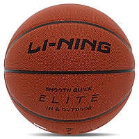 Мяч баскетбольный PU №7 LI-NING ELITE LBQK937-1 оранжевый mr
